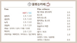 꿈볶는카페양평군종합사회복지관 | 부천시오정노인복지관꿈볶는카페