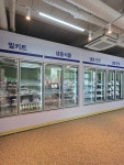 대영육가공직영판매장 | 연하누 육가공 직영판매장