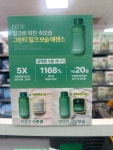 이니스프리이마트광산점 | 이니스프리 이마트 만촌점
