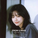 FROM U HAIR 프롬유헤어