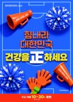 씨유 뉴안락현대점 | 정관장 안락점