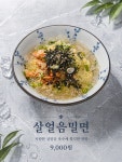 마도로327번길 8-12 | 서광로32길27