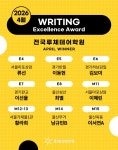루체테 비타 | 루체테어학원 마포상암캠퍼스