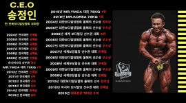 펜텀통영대리짐 | 프로스타짐
