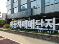 신광이륜공업사 | 신강변모터스