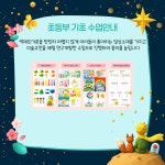 별빛아뜰리에미술교습소 | 별빛아트with일상미술교습소