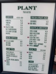주식회사 플랜투스 | 플랜티