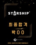 리브아카데미고등전문관학원 | 리브 아카데미