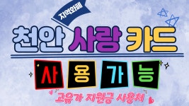 롤로토바코샵 천안점
