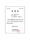 김균률법률사무소 | 법률사무소 창성