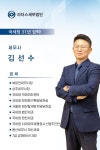 세무법인다솔리더스송파 | 리더스세무법인 유성지점