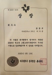 예미술교습소 - 안양시 동안구 관평로 76 | 예로미술교습소