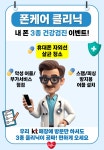 디에이치모바일&반지팩토리 | KT 디에이치테크 중앙점