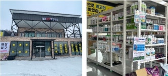 현서농약할인마트 | 대원농약할인마트