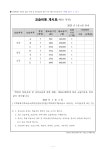 톡톡영수학교습소 | 수학톡톡수학교습소