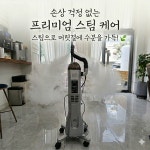 오정희헤어샵 | 이정희헤어