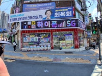 유한회사 하이폰정보 | 하이폰