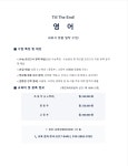 스타더스트