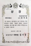 예미술교습소 - 안양시 동안구 관평로 76 | 예로미술교습소