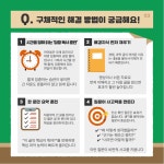 해울국어;독서논술 | 루미북독서논술국어학원 장동초센터