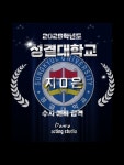 에스에스연기교습소 | 도모액팅스튜디오연기교습소