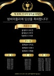 밤비니슈필놀이수학교습소 | 밤비아뜰리에미술교습소