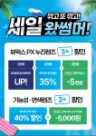 일공공일안경콘택트정읍 | 일공공일안경콘택트 경산하양점