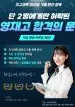 지1230풀무질수학전문학원 | S1219수학학원 아라캠퍼스
