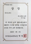예미술교습소 - 안양시 동안구 관평로 76 | 예로미술교습소