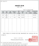 달몽뮤직아카데미음악교습소