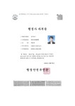 법률사무소효은 | 법률사무소 창성