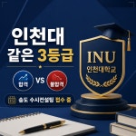 와이제이입시연구소 | 아람입시연구소