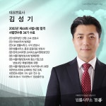 법률사무소 풍경