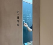 수학의원리2관보습학원 | 수학의길 2관입시학원