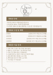 엉클맨즈뷰티케어 | 나오뷰티&케어