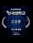 에스에스연기교습소 | 도모액팅스튜디오연기교습소