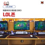 아이센스블랙라벨피씨(PC)존양주덕정점 | 아이센스 블랙라벨PC존 평내호평점