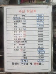 만민구두방