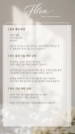 플로리스붙임머리 | 붙임머리플로아
