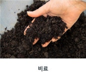 현서농약할인마트 | 대원농약할인마트