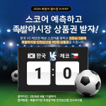 족발야시장 앤 무청감자탕 울산삼산점 | 족발야시장&무청감자탕 인천삼산점