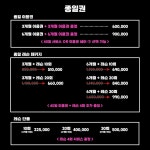 봉담 GDR 플렉스 골프아카데미