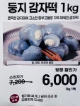 씨유안산초당점 | 만원창고 안산초당점