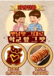 천하제일불닭발 청라점 | 닭발천하