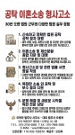오케이로합동법무사사무소 | 오케이법무사사무소