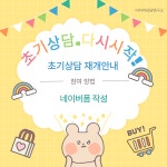 이지아감각통합상담연구소
