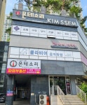 도전과열정영수전문학원 | 김쌤영수학원