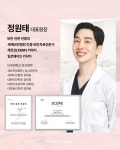 비에치크리닉 의원 | 원클리닉의원