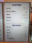 파리크라상커피앳웍스T2L/S점 | 파리바게뜨 인천공항T2랜드마크점