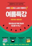 신방화센클영어도서관학원 | 센클영어도서관 등촌학원